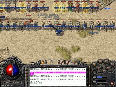 跨服竞技开启，英雄集结一起争夺荣耀