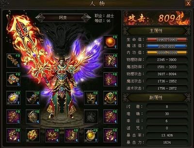 传奇sf独特系统，帮你打造最强角色